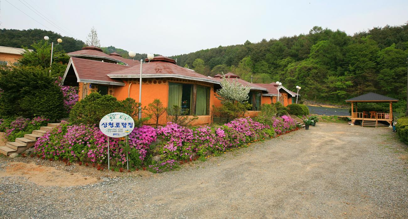숙소 외관
