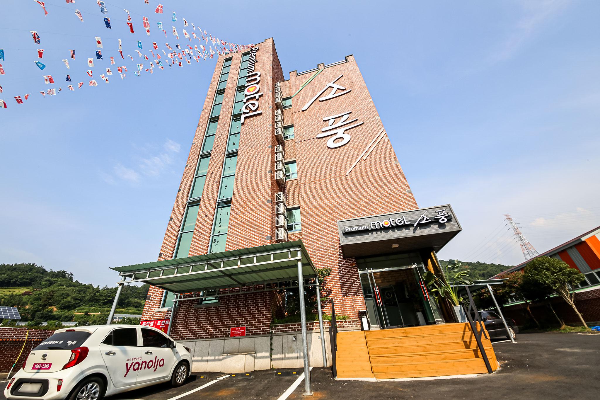 숙소 외관