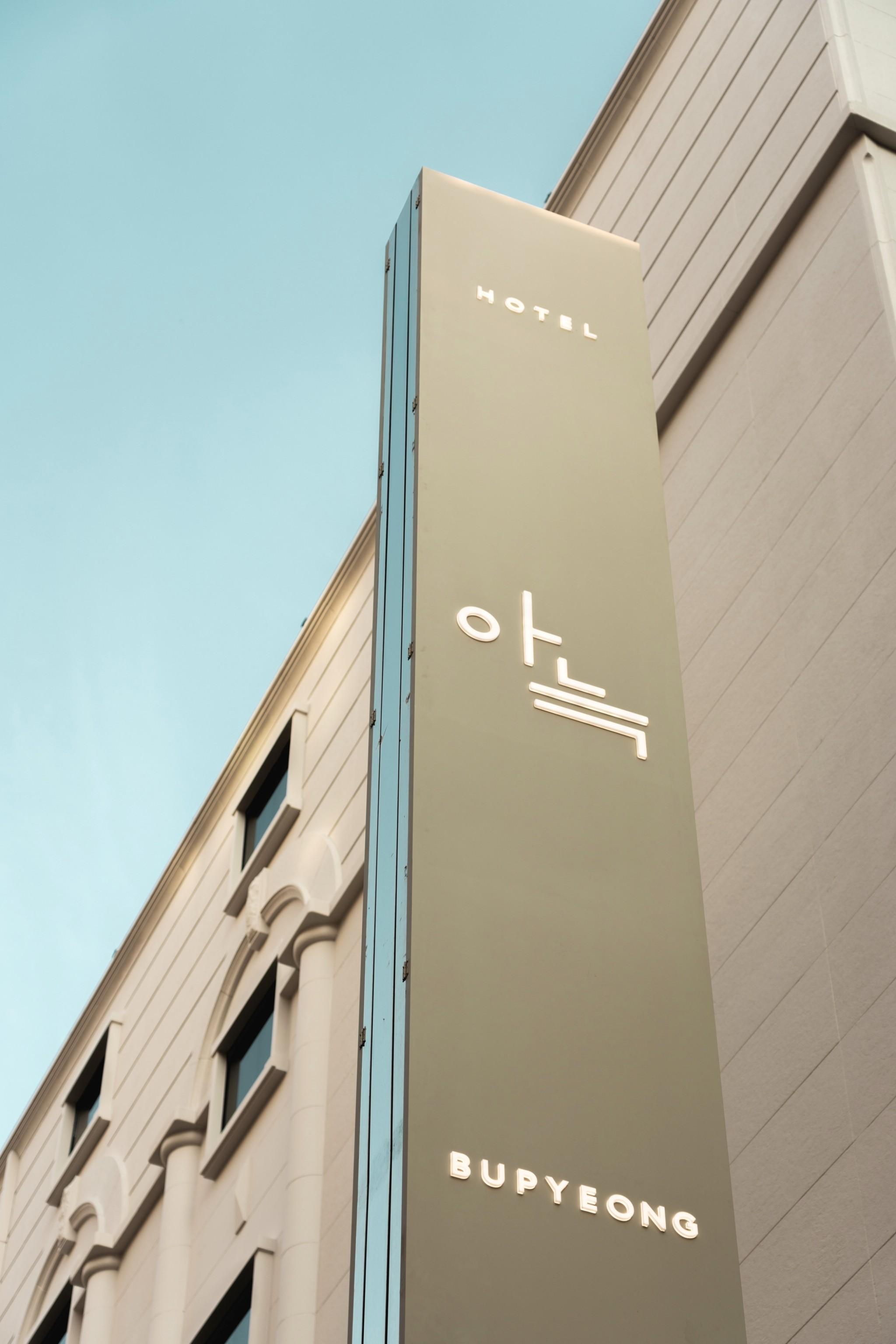 The Hyoosik Aank Hotel Bupyeong-11