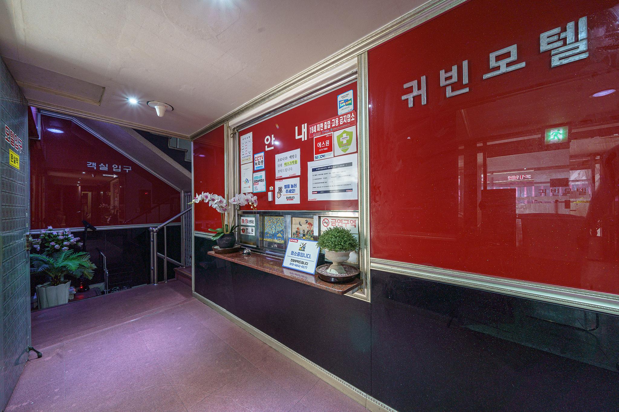 숙소 내부