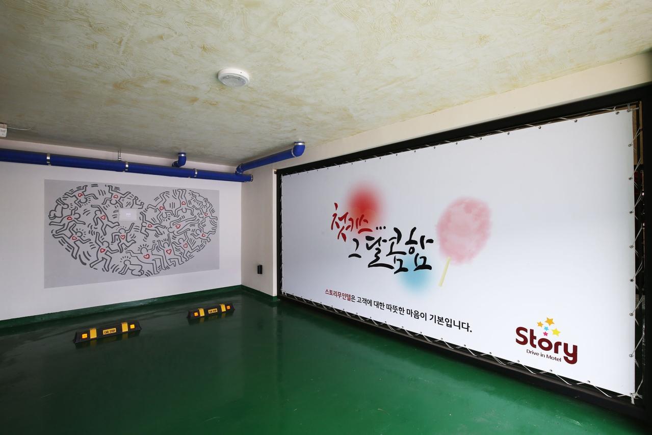 숙소 외관