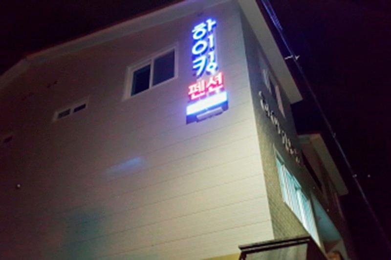 숙소 시설