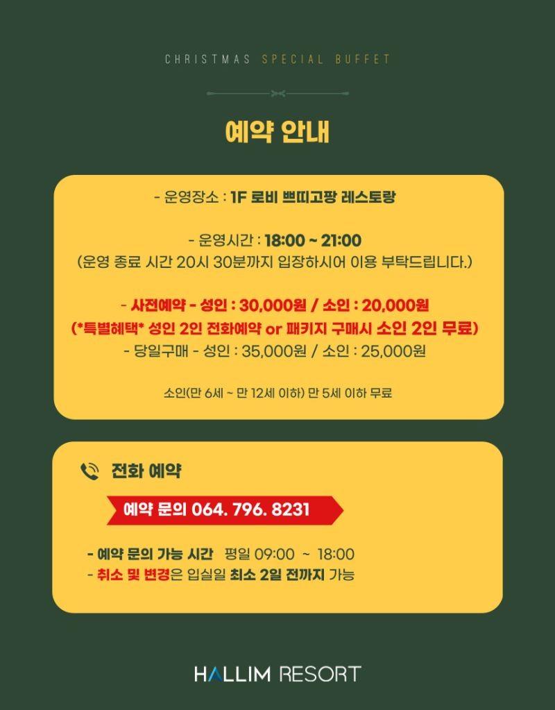 편의