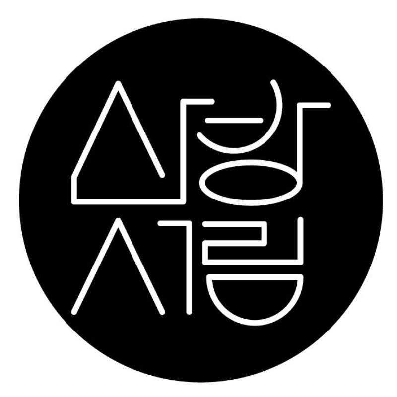 숙소 시설