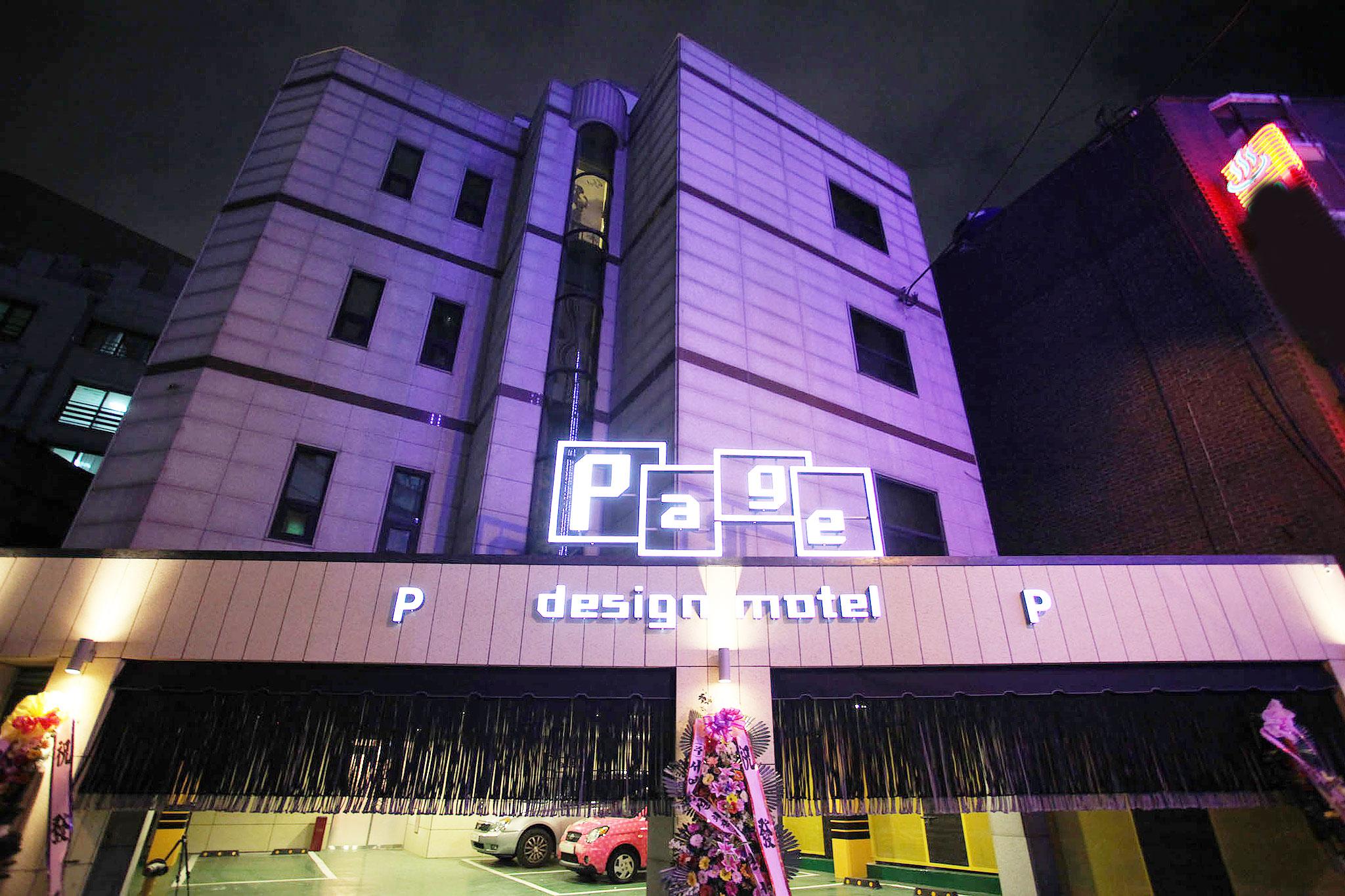Suwon Station Page-29