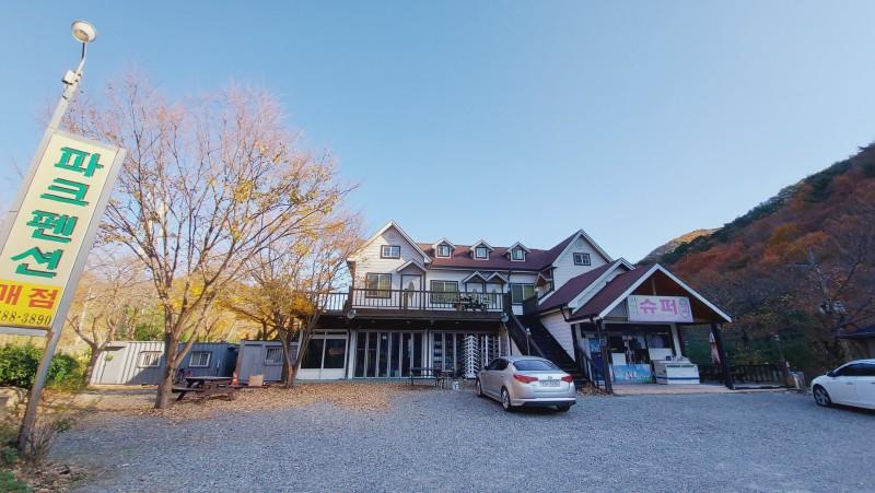 Yangsan Park Pension
