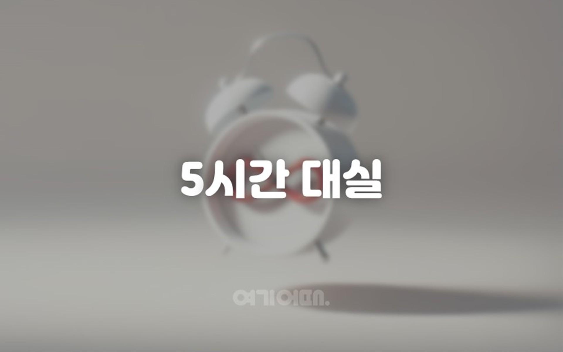 주말대실 5H(랜덤배정)