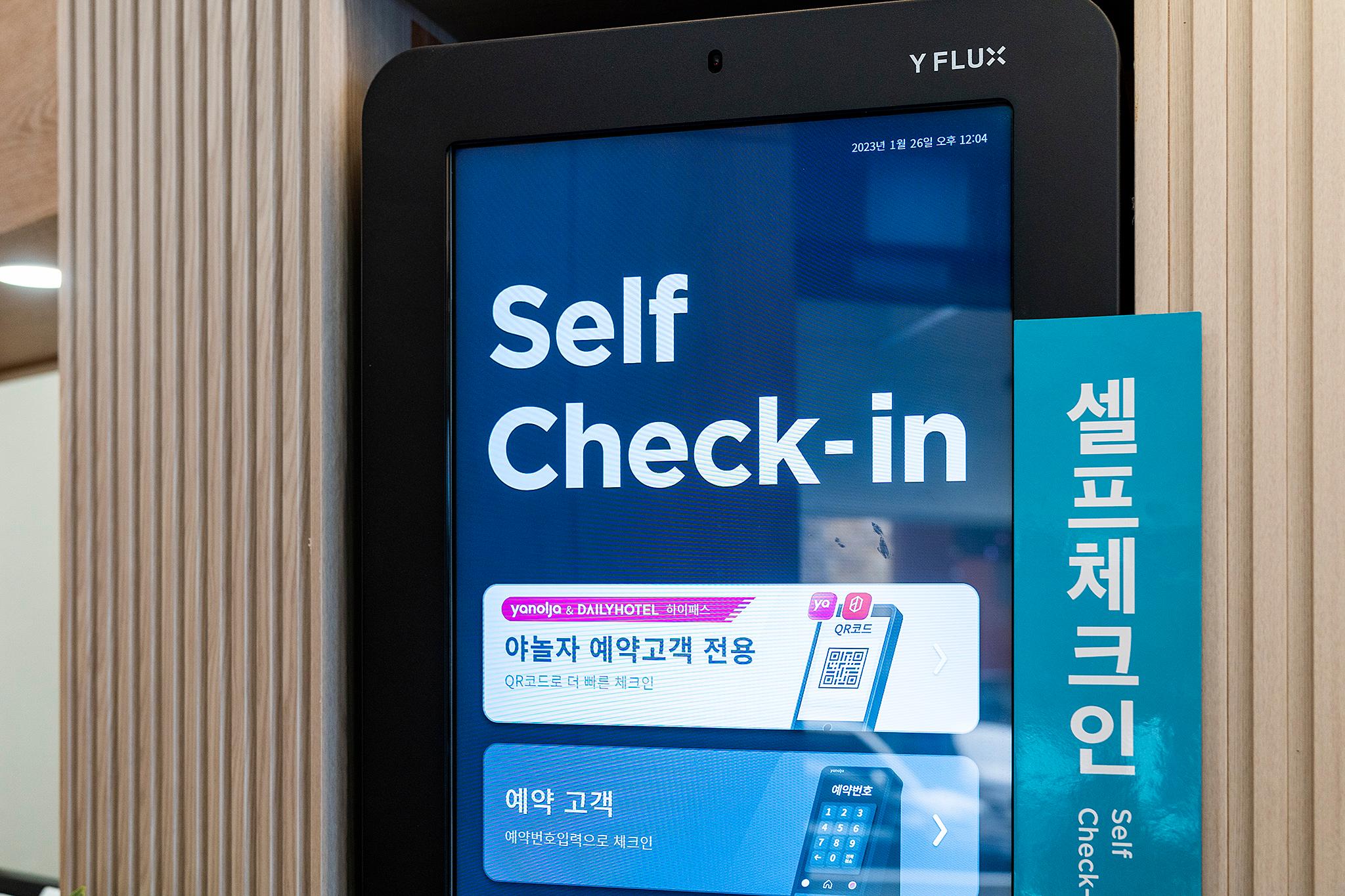 숙소 시설
