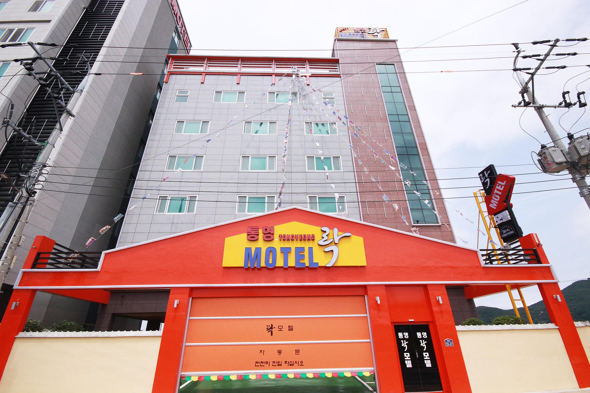 숙소 외관
