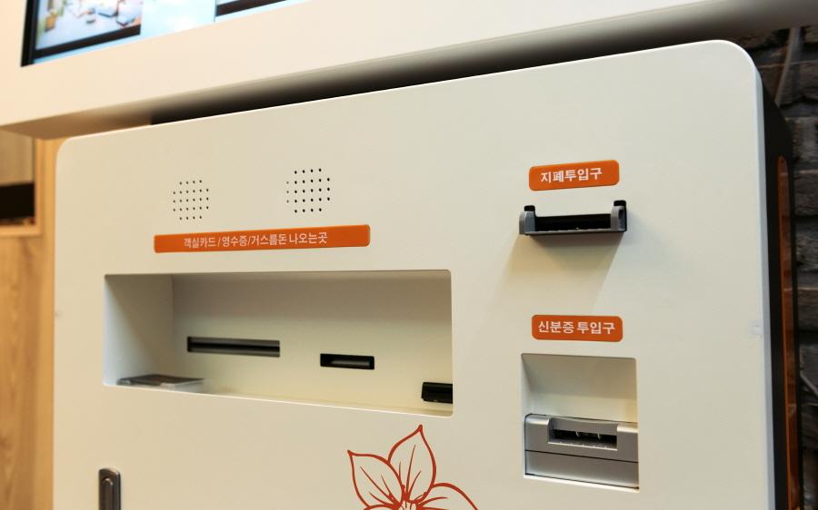 숙소 시설