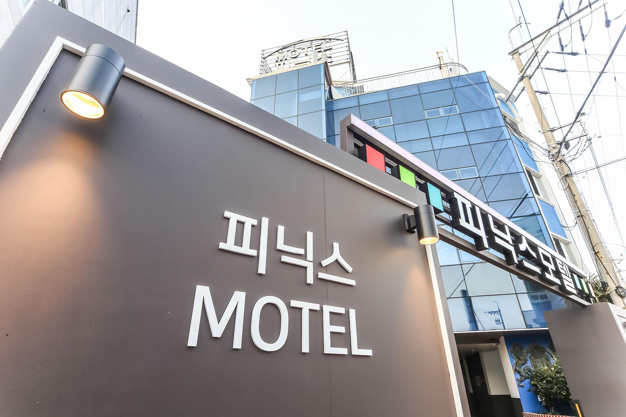 숙소 외관