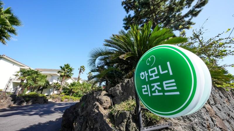 숙소 시설