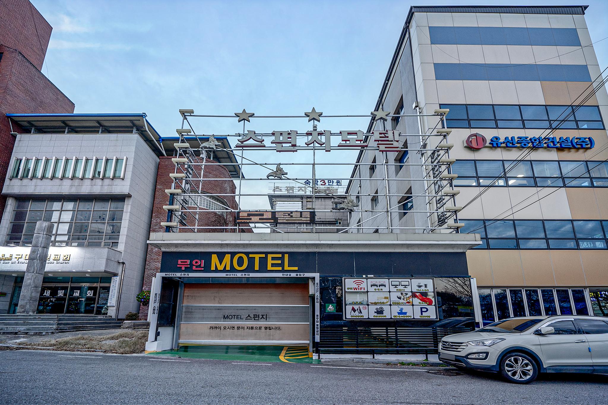 숙소 외관