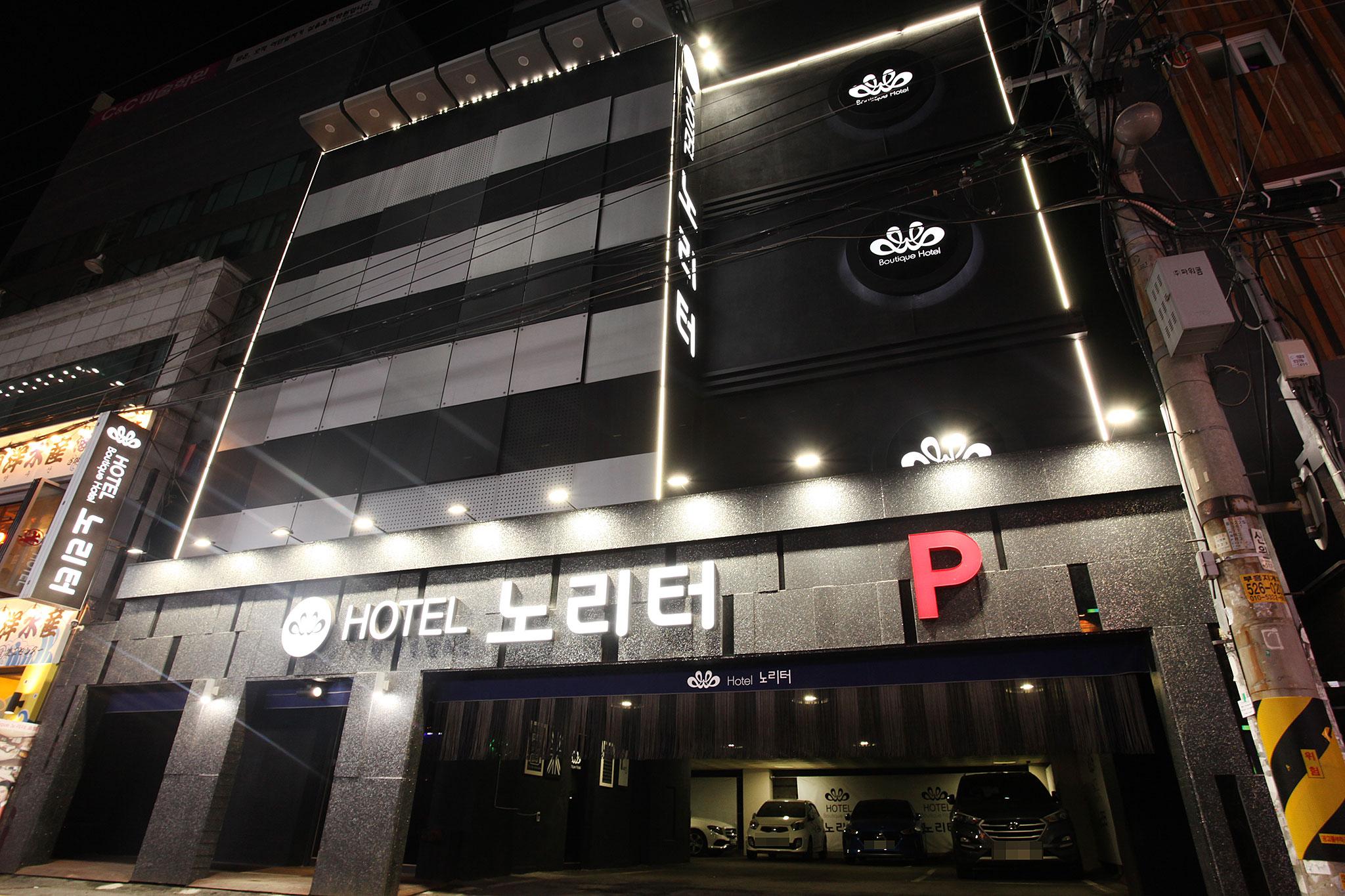 Incheon Boutique Noriteo Hotel-3