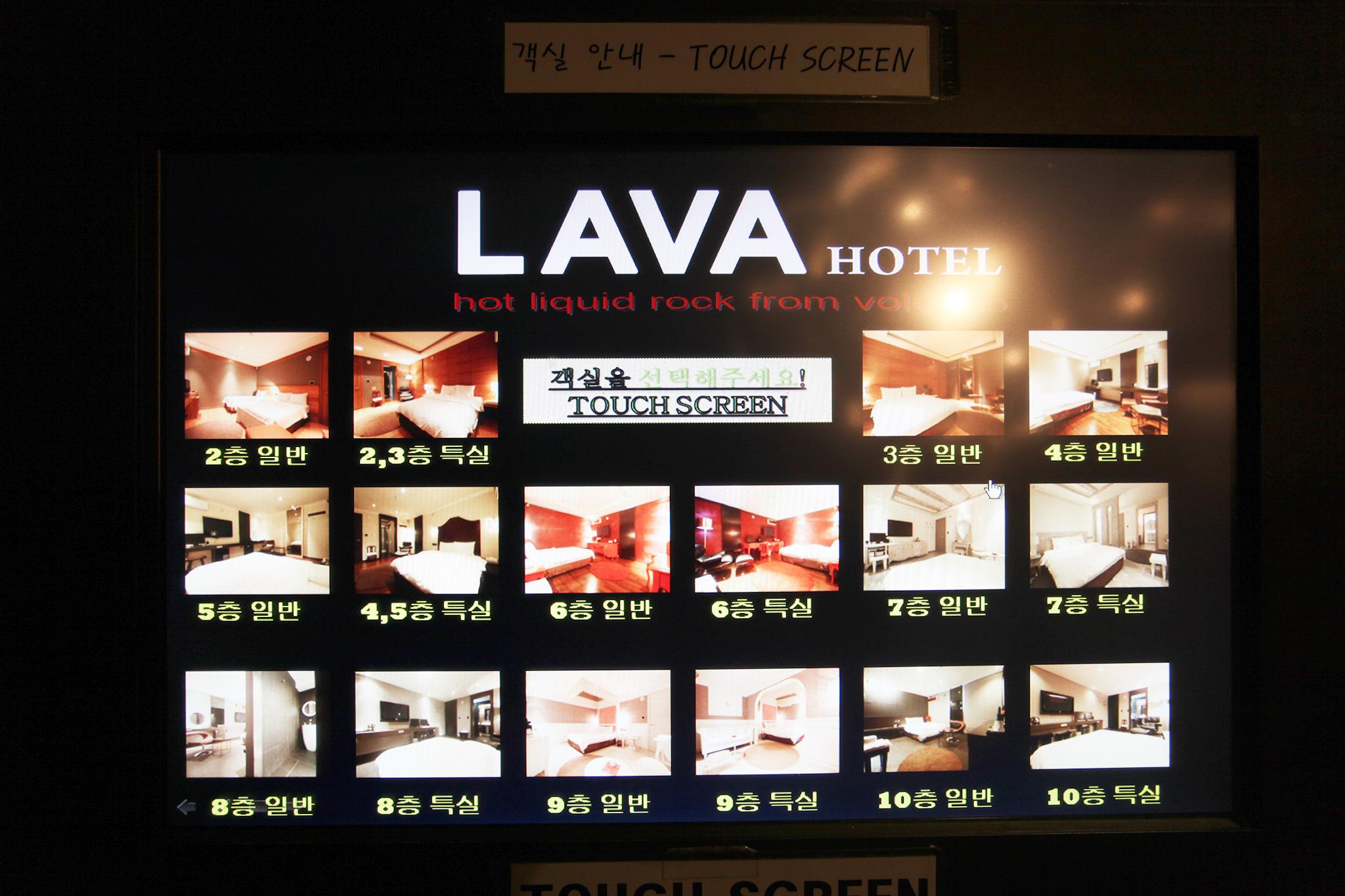 Seocho LAVA Gyodaenambuteomineol-3