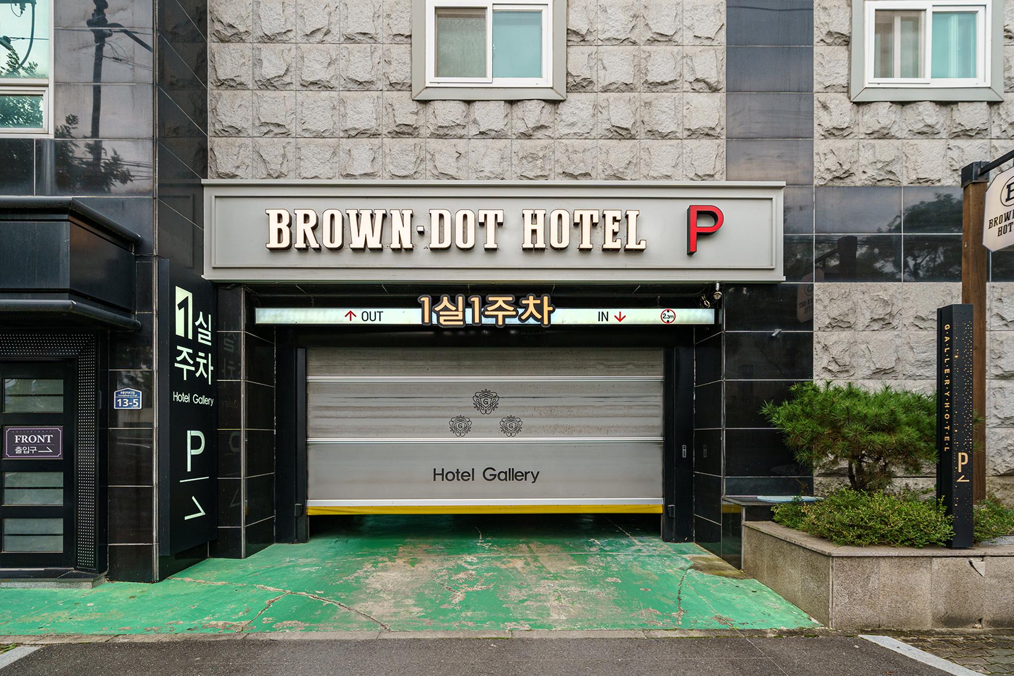 숙소 외관