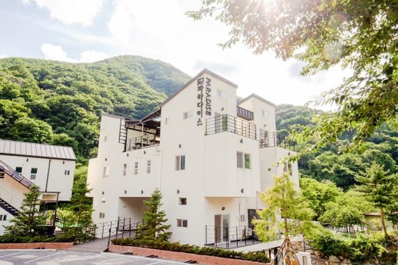 Ulsan Paradise Pension (Baenaegol)