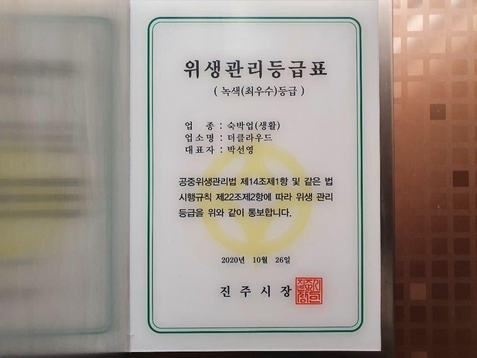 기타