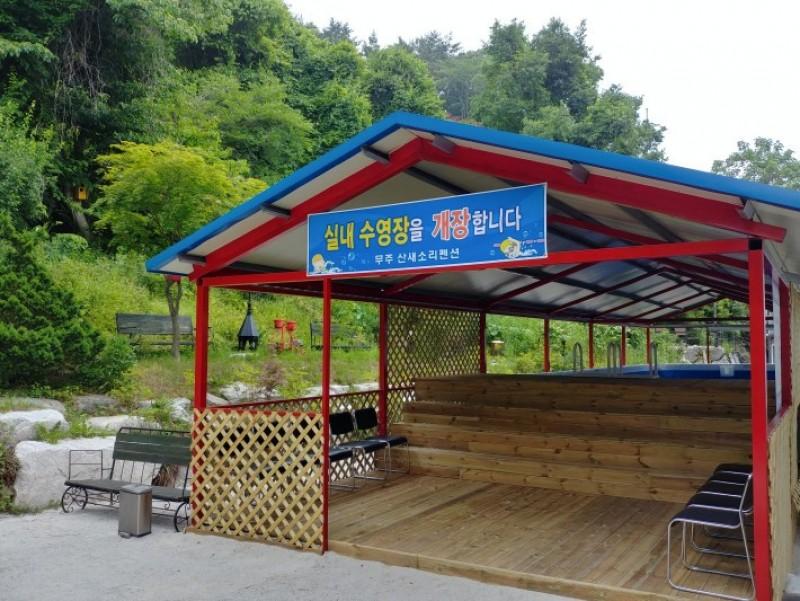 숙소 시설