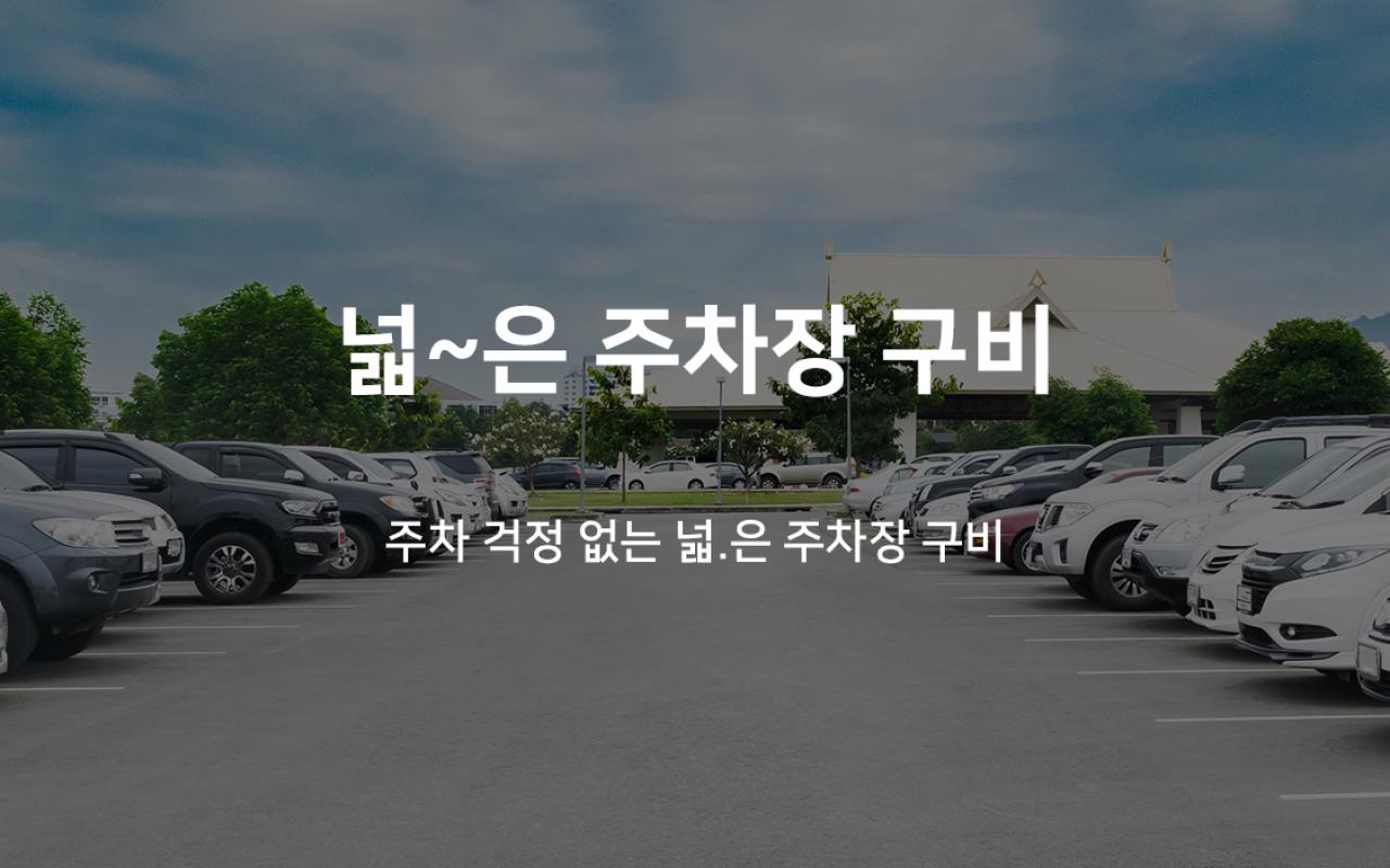 숙소 시설
