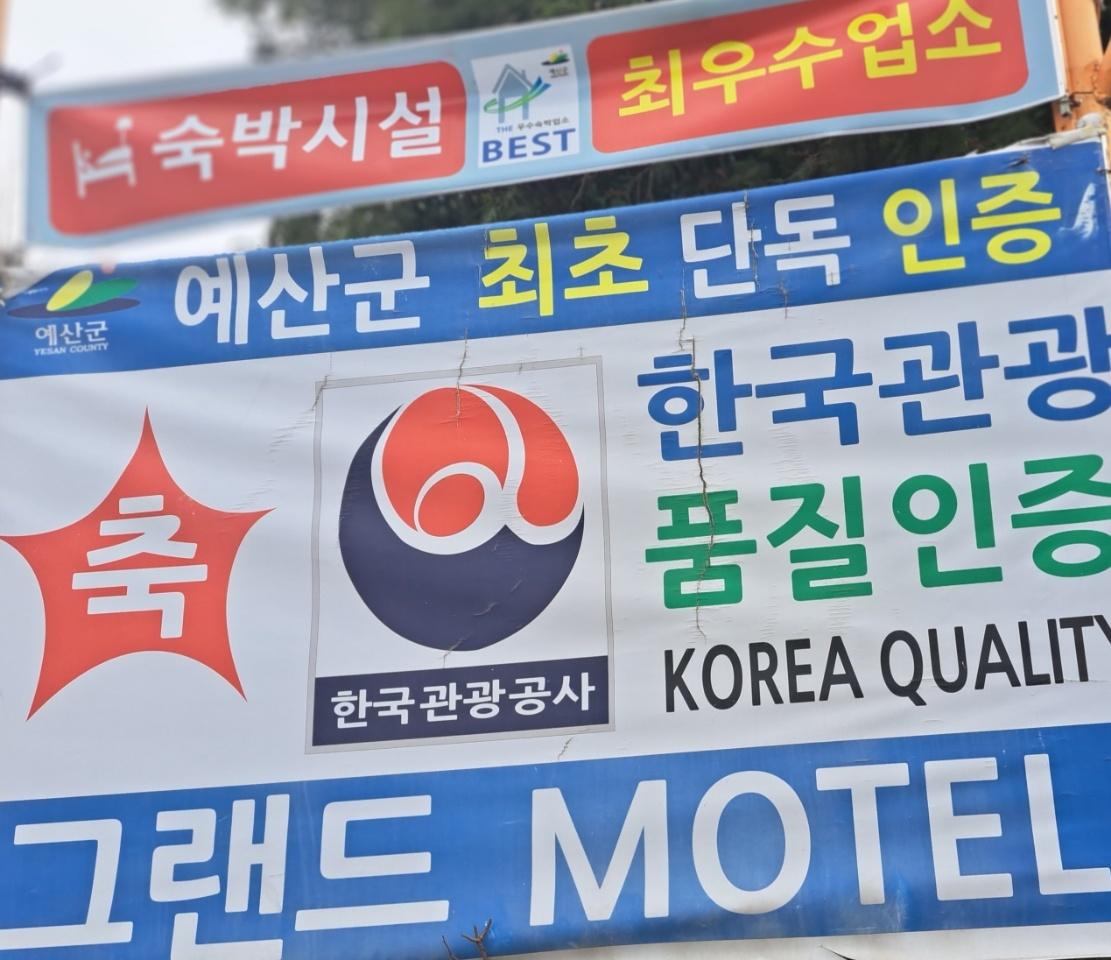 숙소 시설