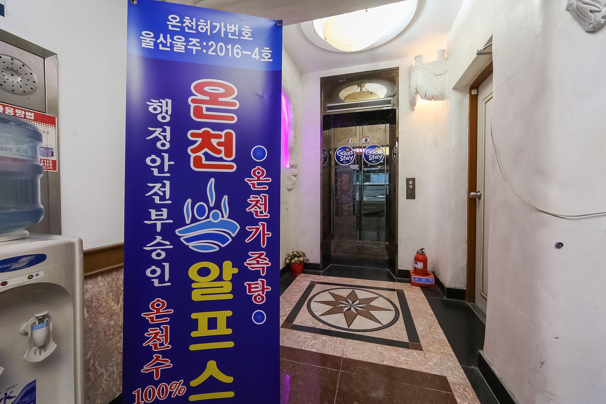 숙소 내부
