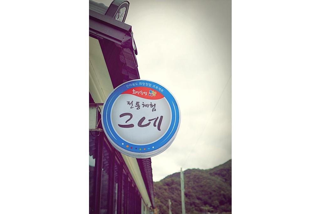 숙소 외관