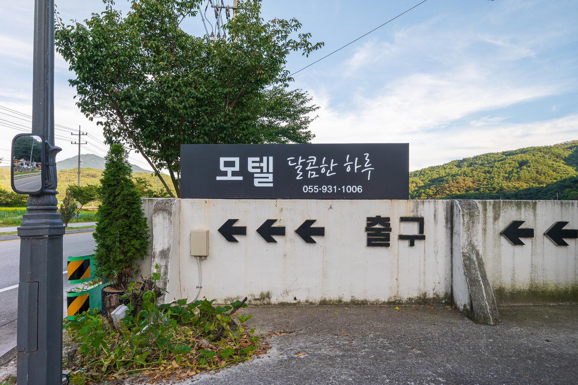 숙소 시설