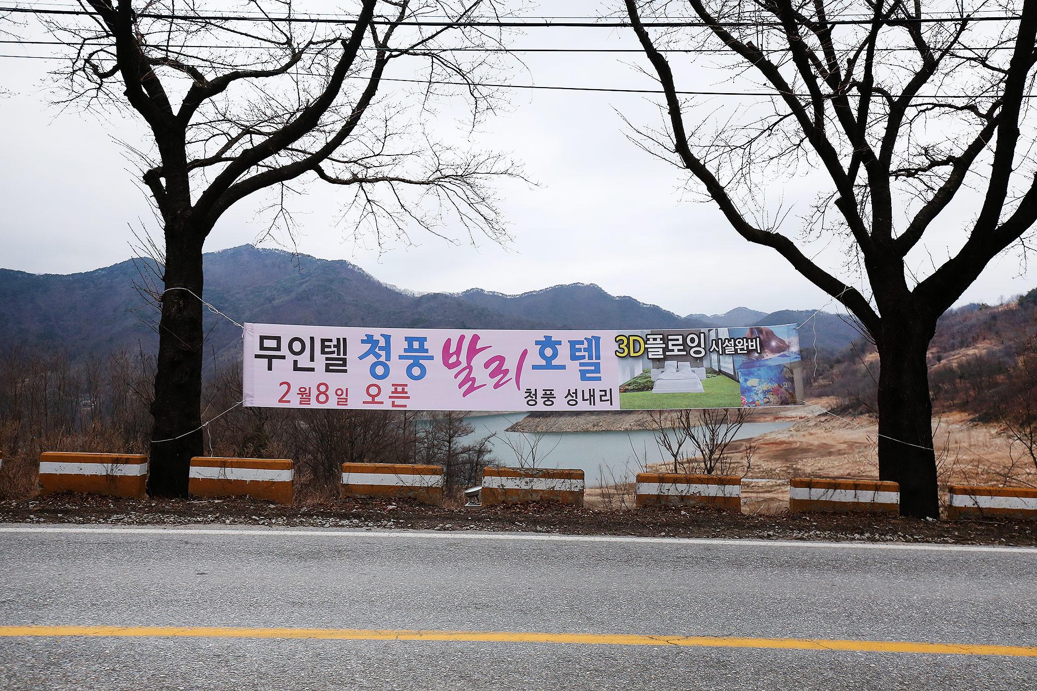 숙소 외관
