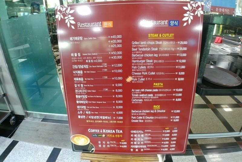 숙소 시설