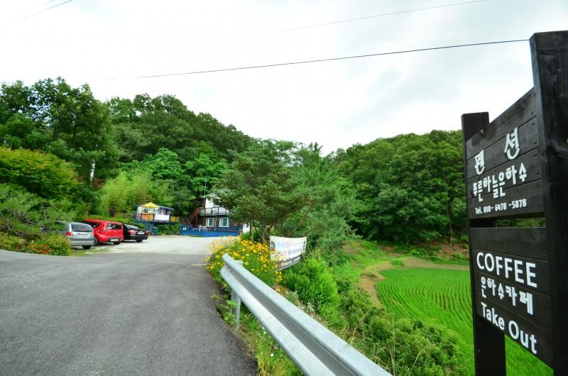 Yeoju Pureunhaneul Eunhasu Pension-71