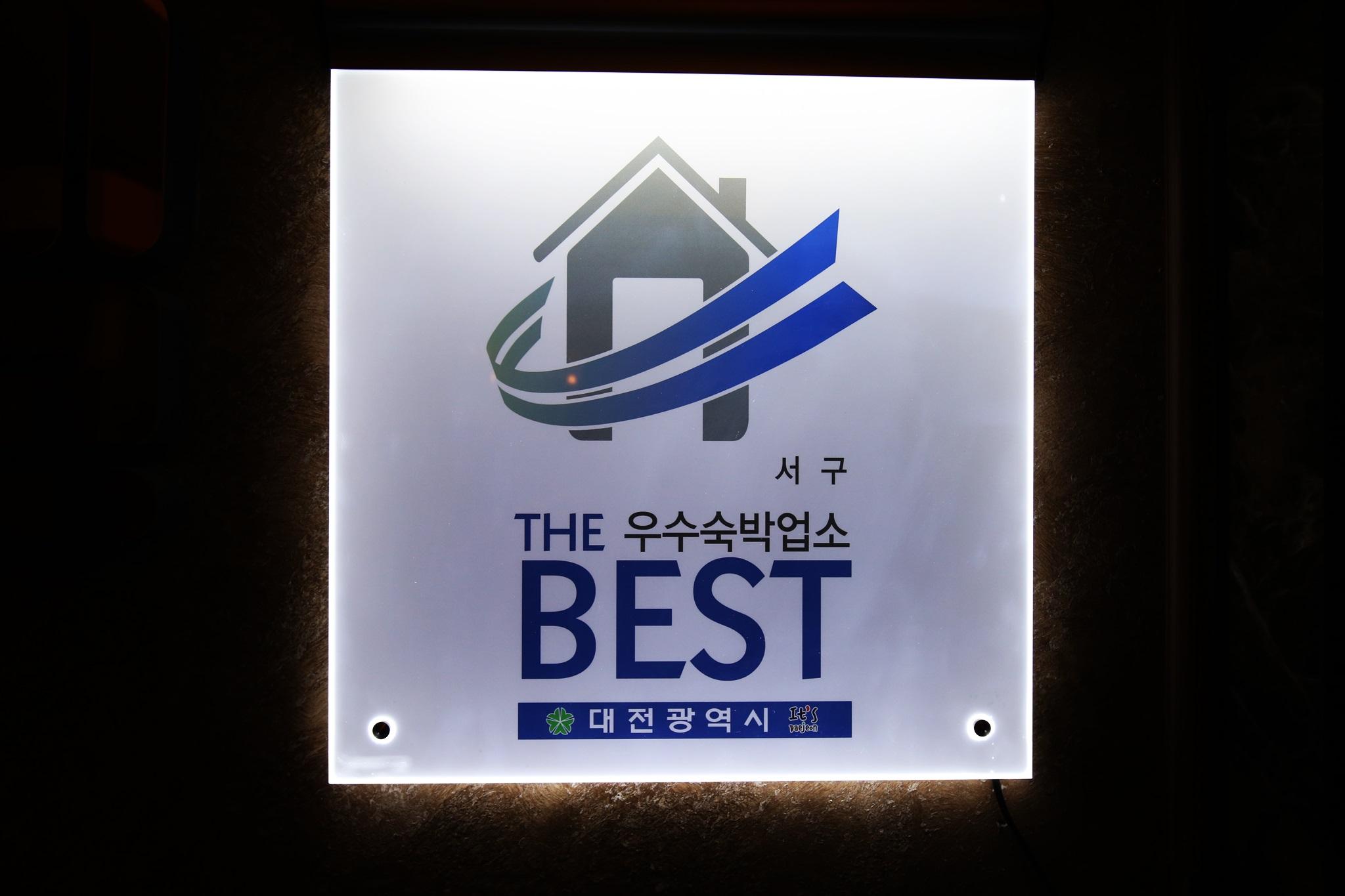 숙소 내부