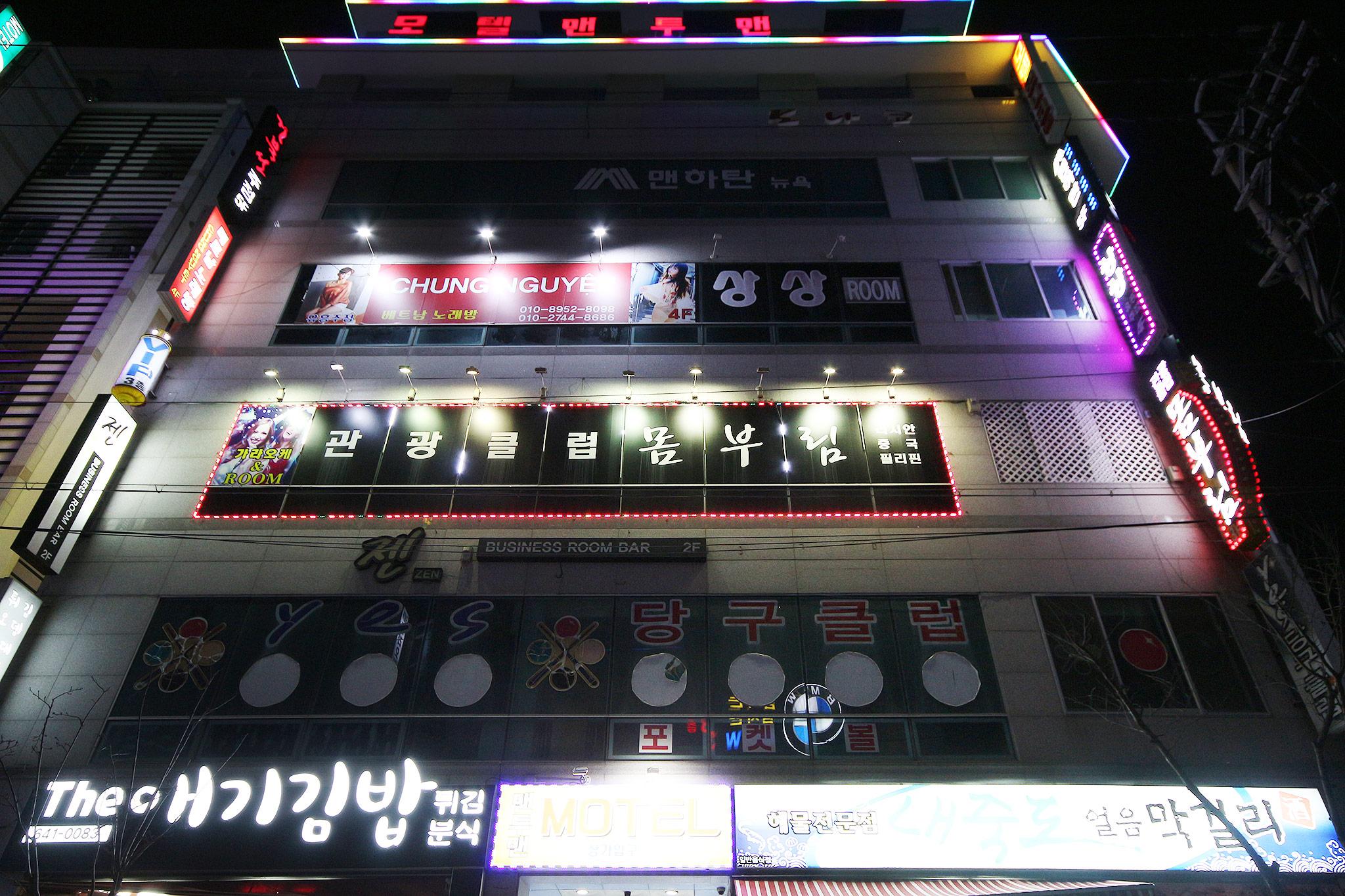 숙소 외관
