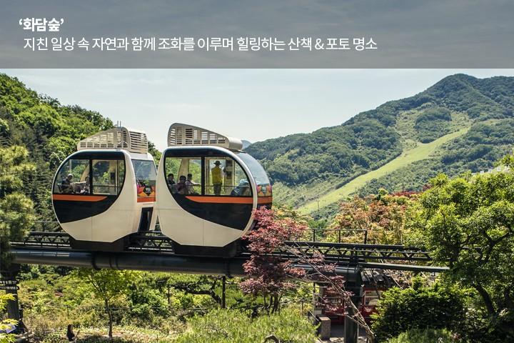 Gonjiam Resort-26