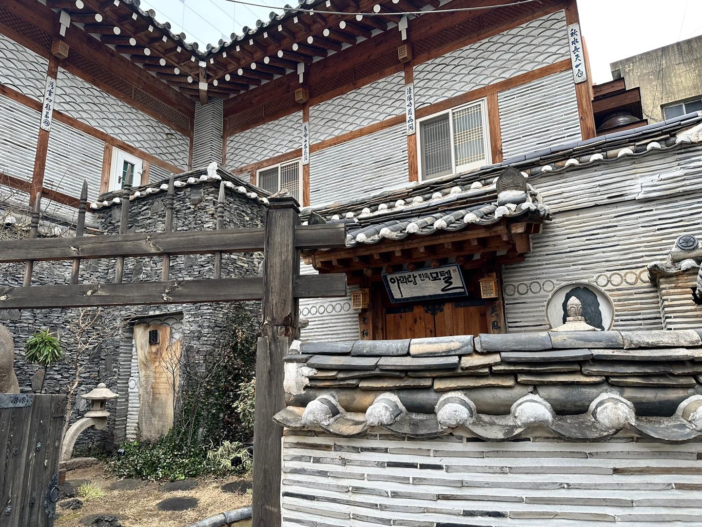 숙소 외관