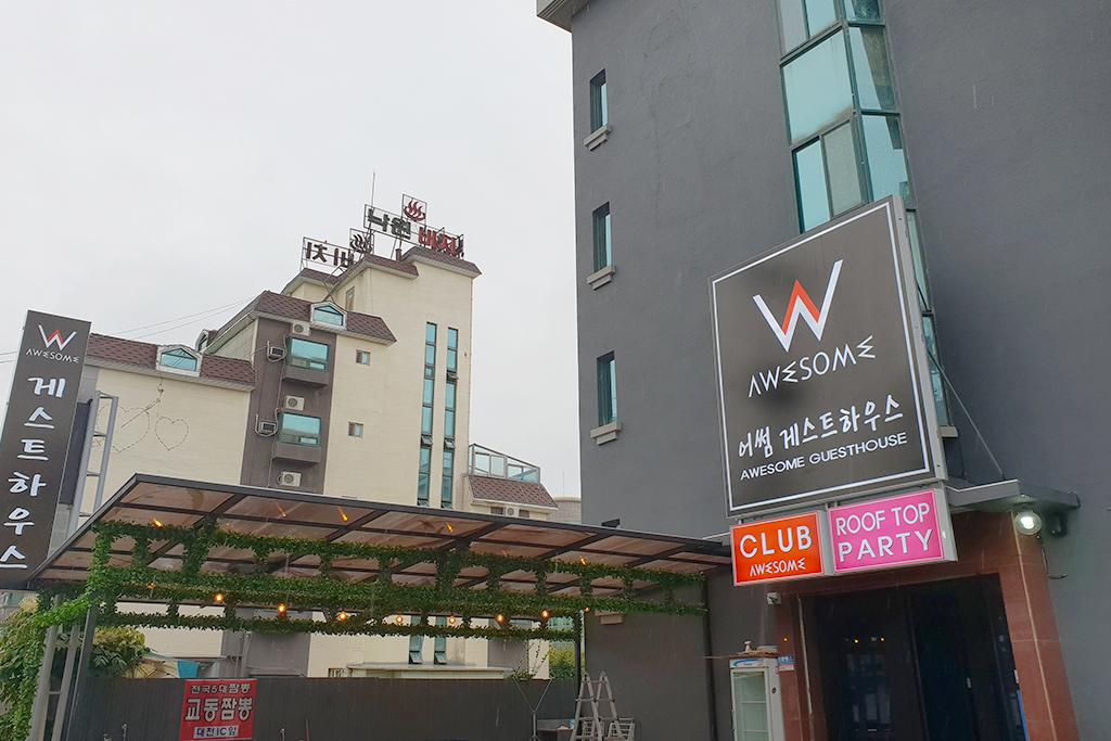 숙소 외관