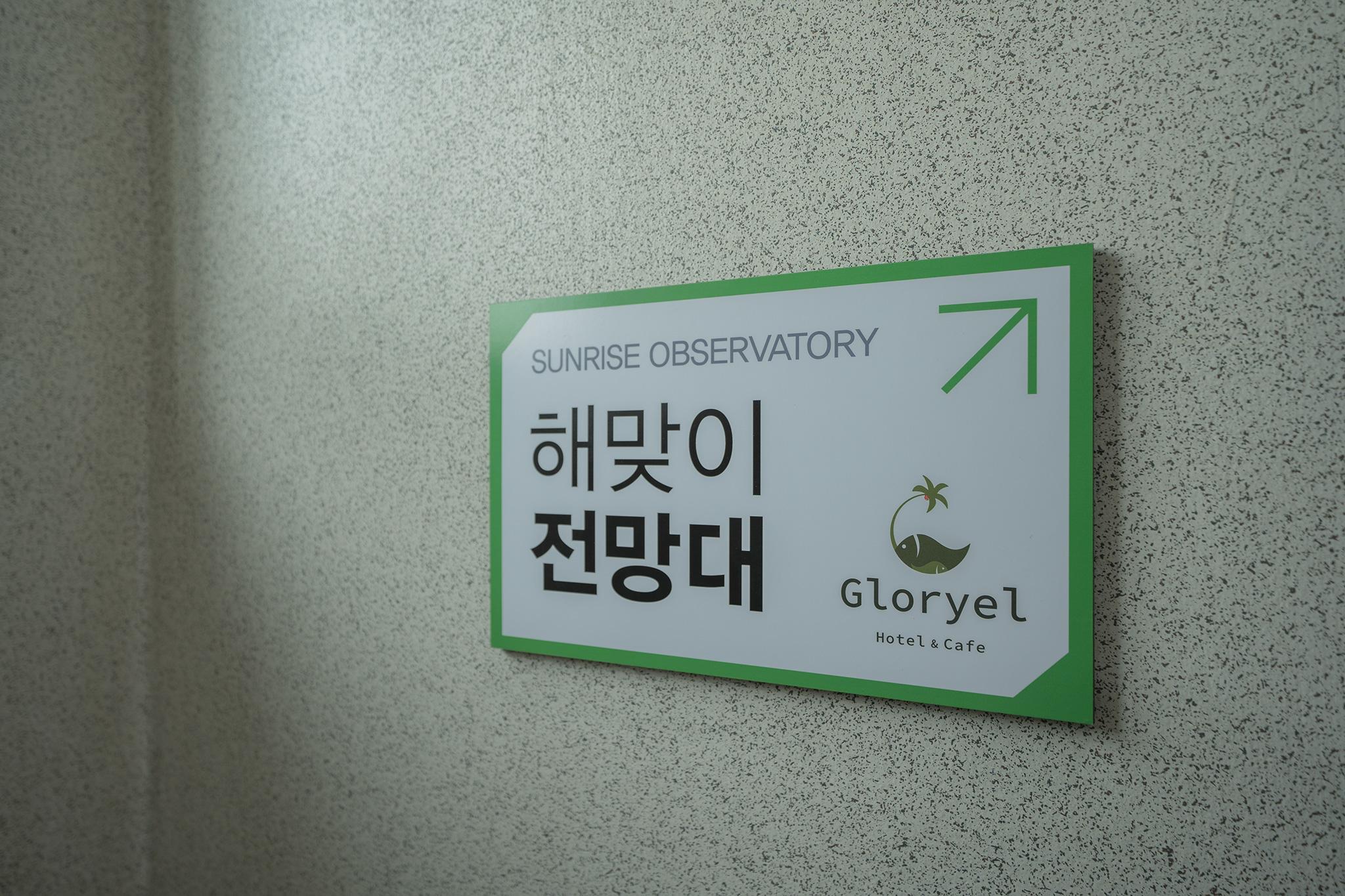 숙소 시설