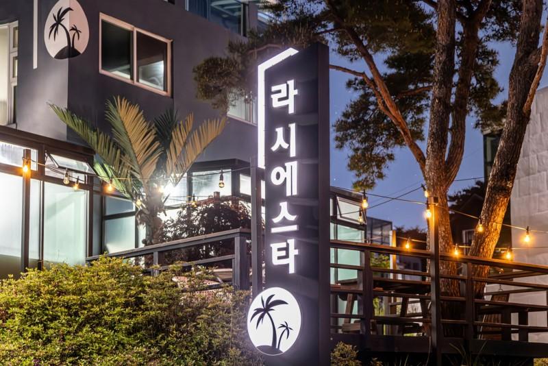 숙소 시설