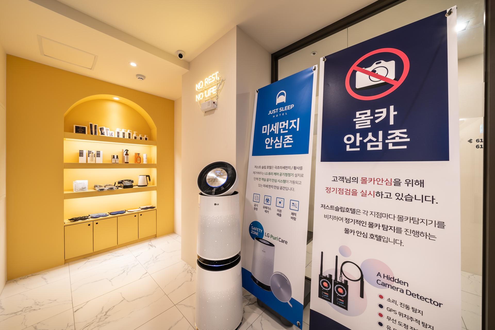 Dongducheon Just Sleep Hotel-15