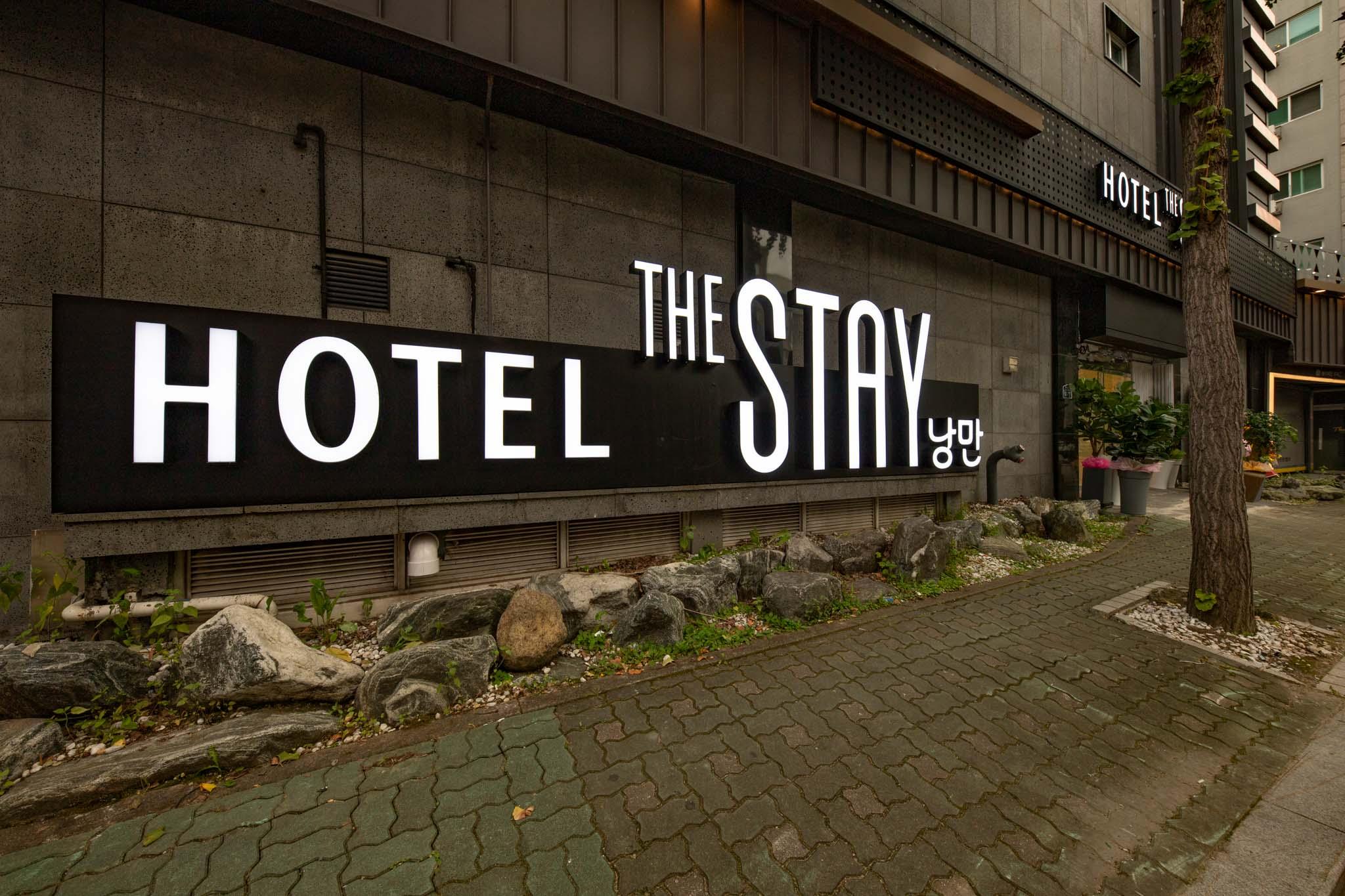 숙소 외관