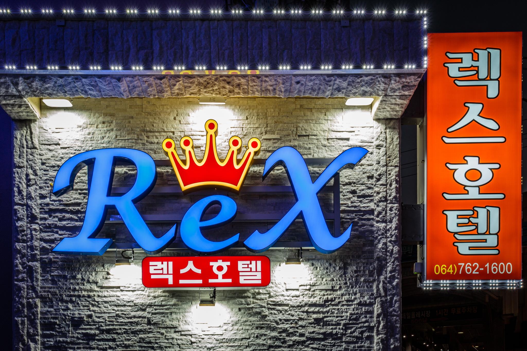 숙소 외관