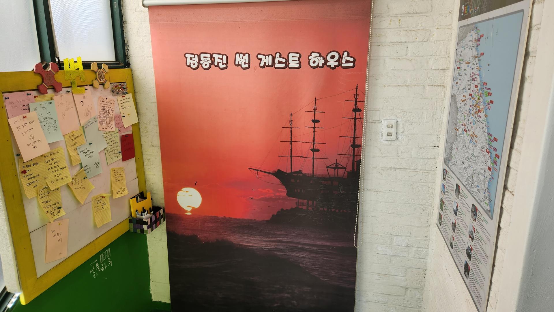 숙소 시설