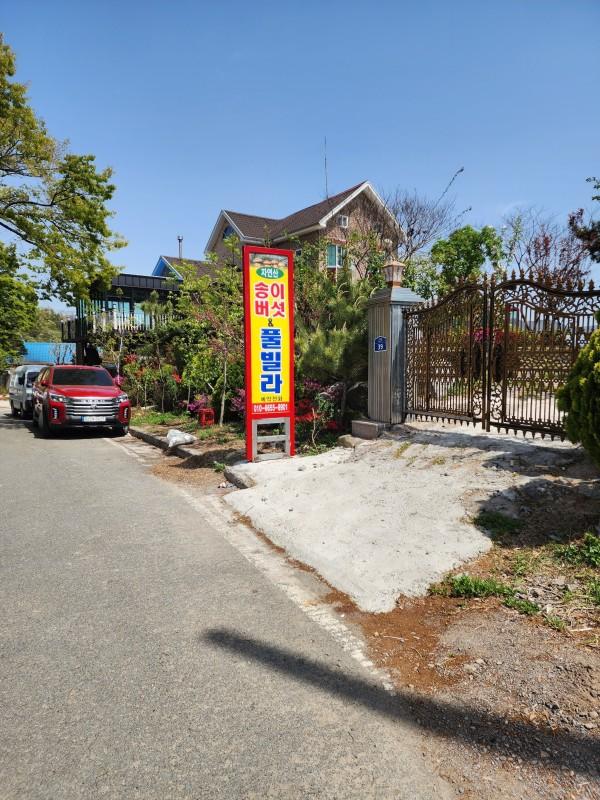 숙소 시설