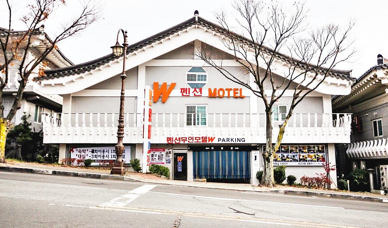 Gyeongju W Pension and Motel