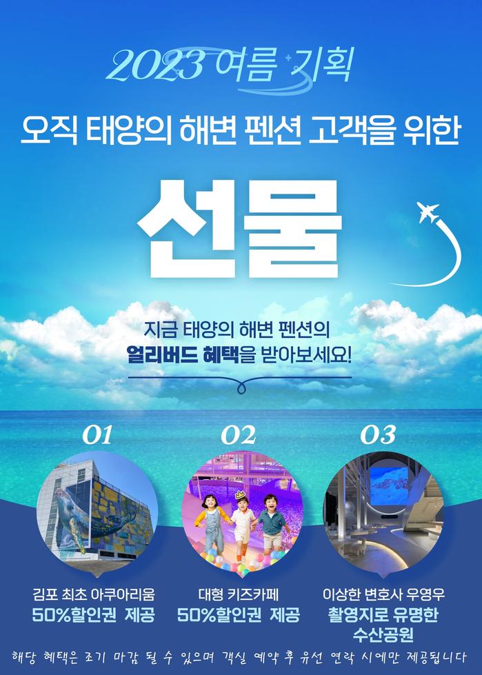 숙소 외관