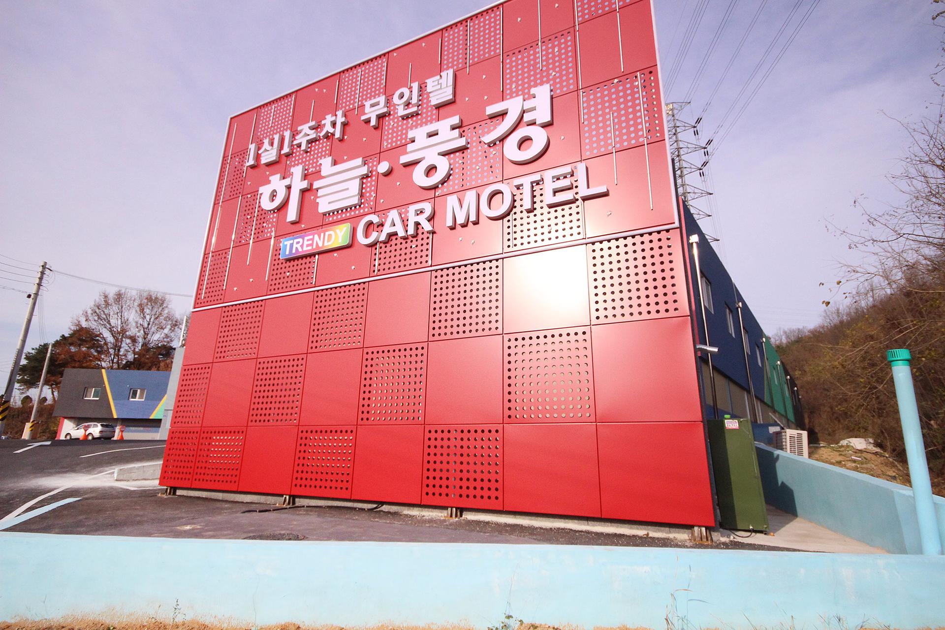 숙소 외관
