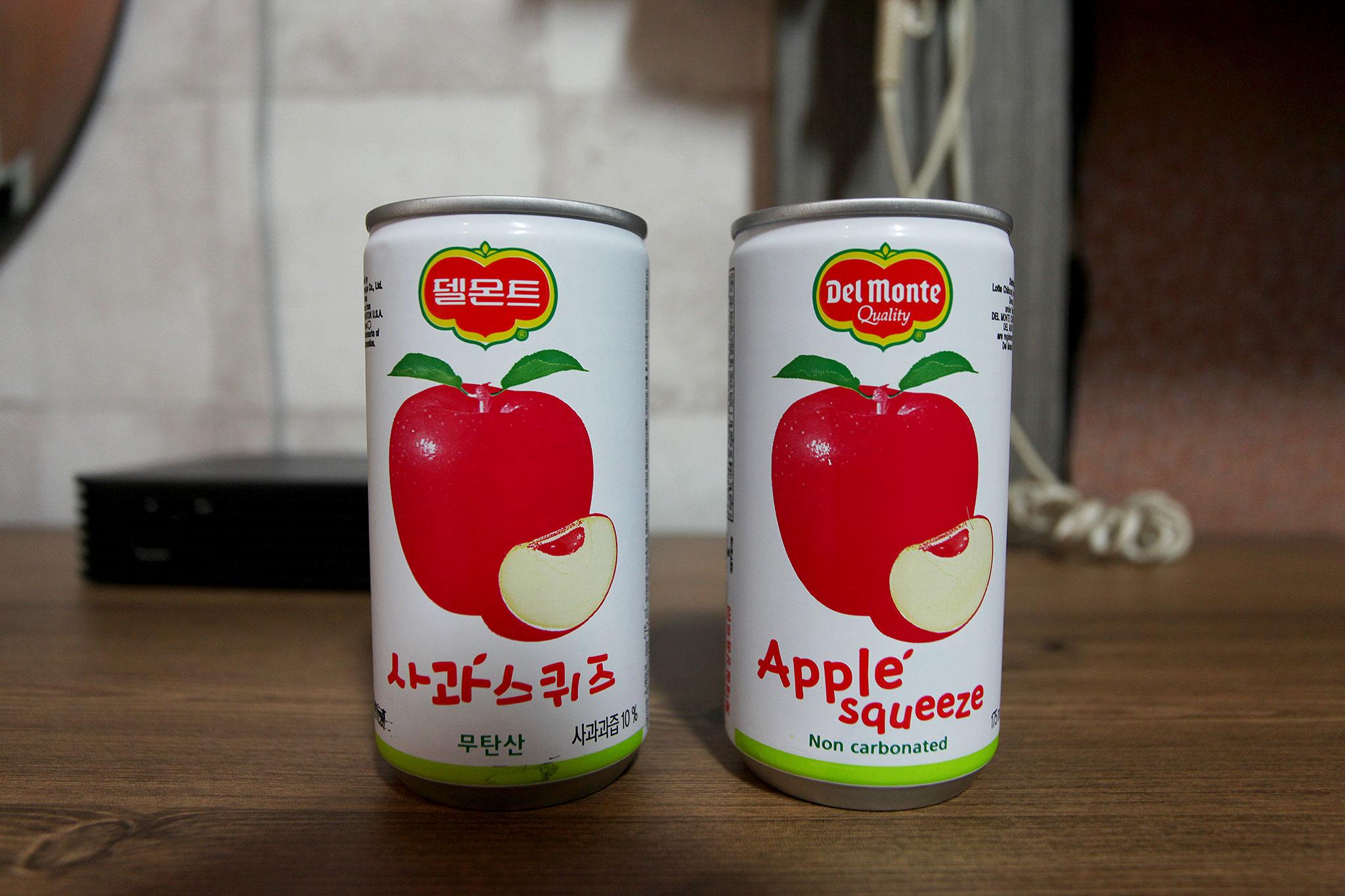 Daebudo Sansol Motel-10