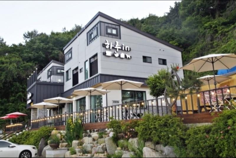 Namhae Haru Inn Pension
