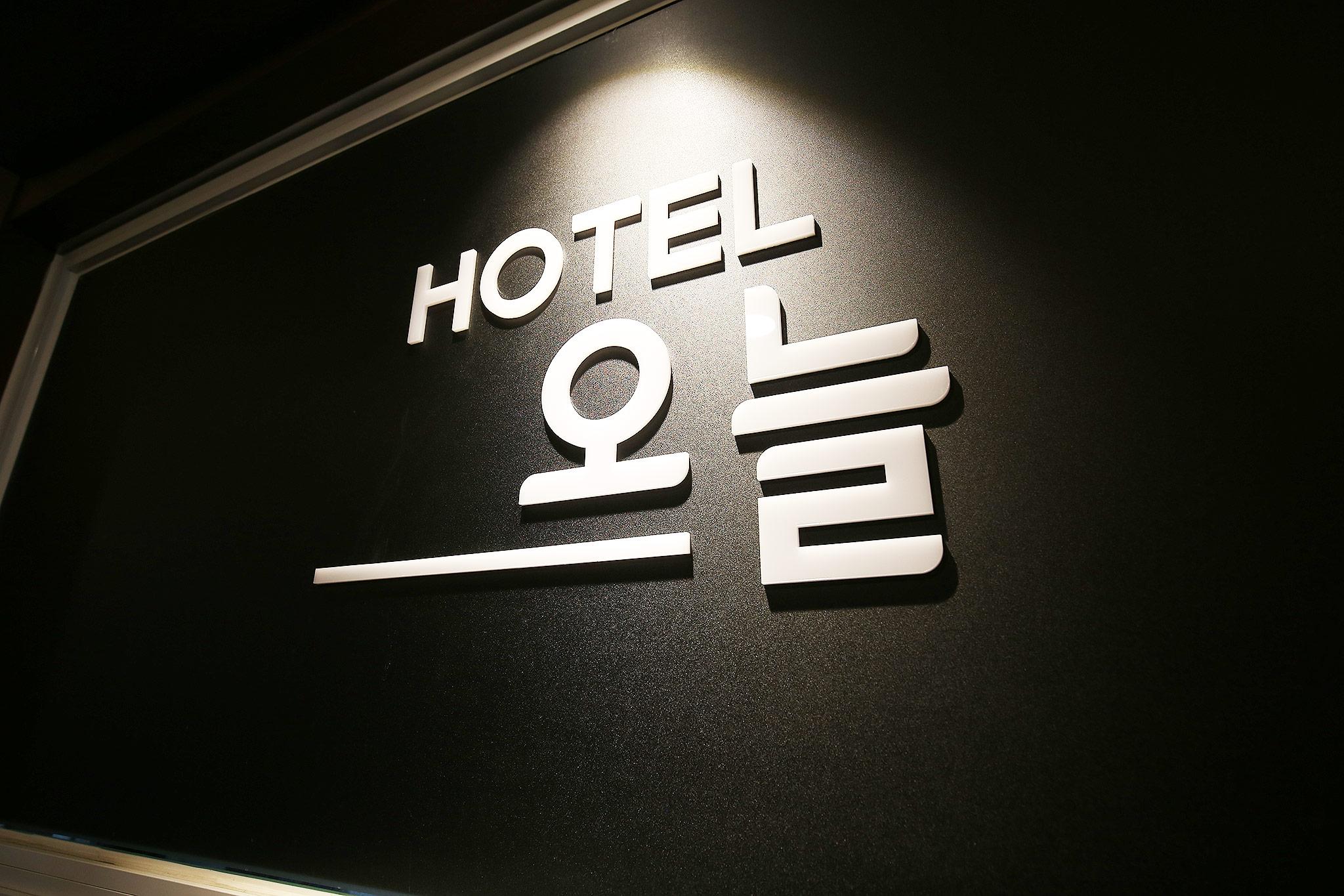 숙소 내부