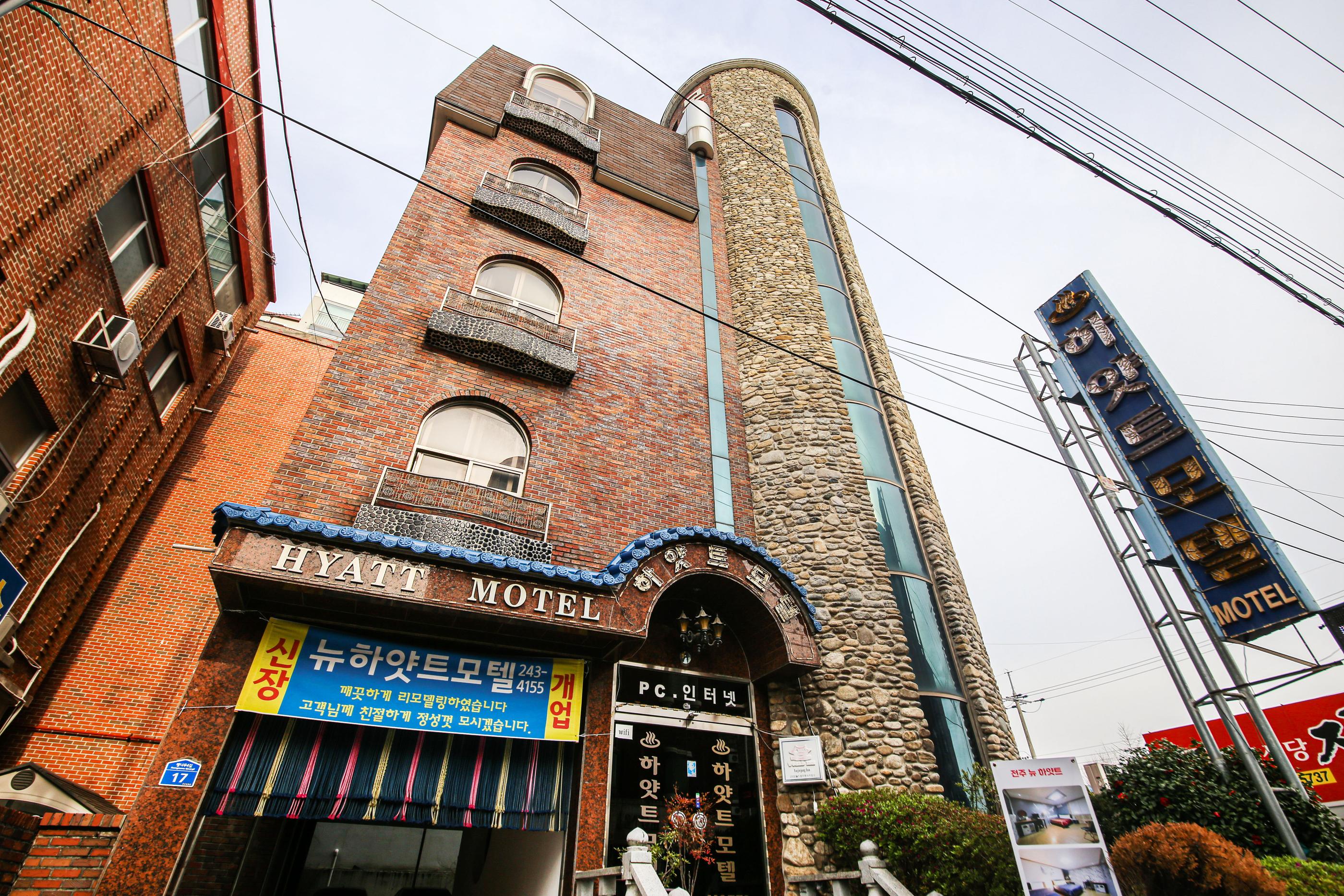 숙소 외관